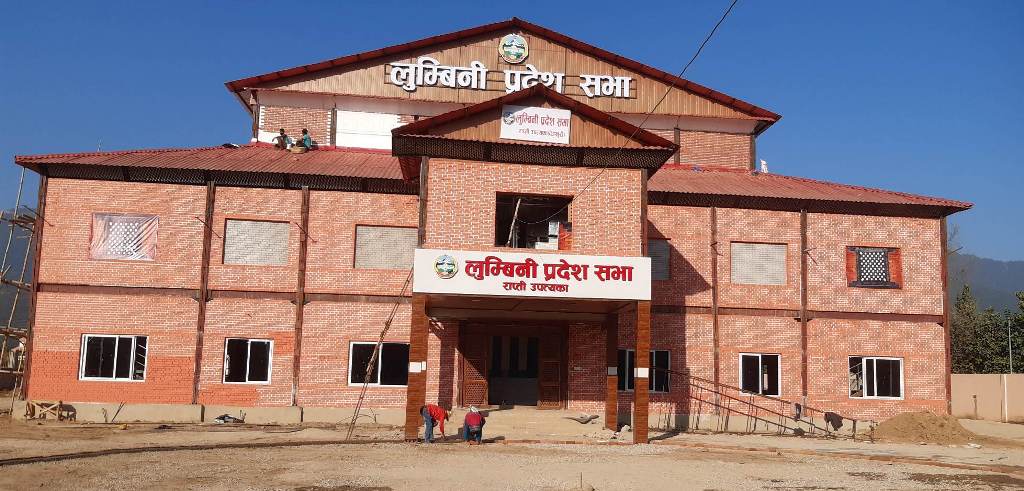 लुम्बिनी प्रदेशसभामा नीति तथा कार्यक्रममाथि छलफल  सुरू    