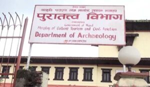 Puratatwo-bibhag