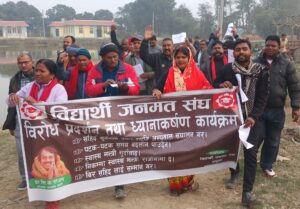 janmat birodh