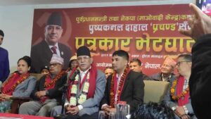 pushpakamal dahal prachanda