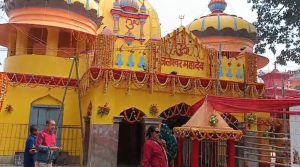 Jaleswarnat_Mahadev