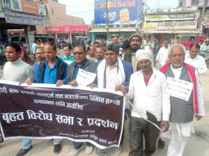 Rajbiraj_aandolan