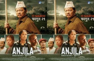 anjila-poster