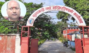madhesh_pradesh