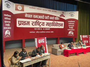 naya sakti