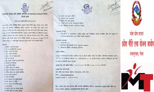 niti aayog