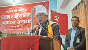 prachanda