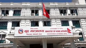 Griha-mantralaya