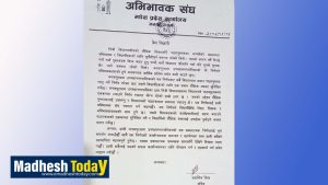 abhibhak_sangh_madheshtoday