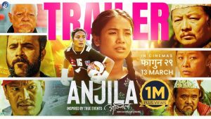 anjila_madheshtoday