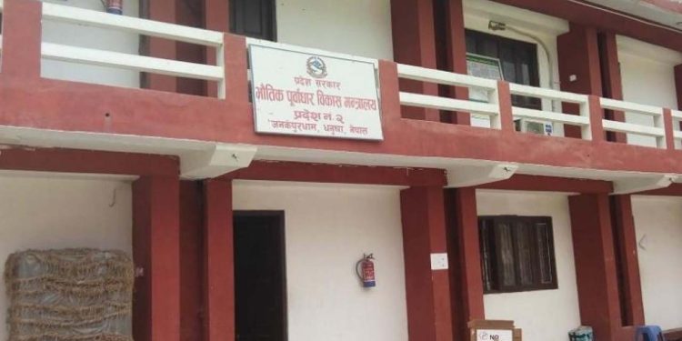 bhautik_madheshpradesh_madheshtoday