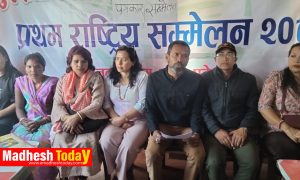 chure_madheshtoday