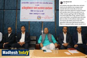 cm_madhesh_madheshtoday