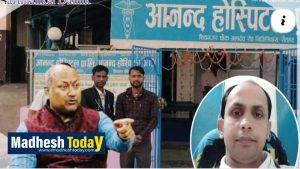 cm_rauthat_news_madheshtoday