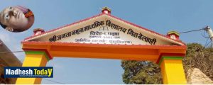 gidha_School copy