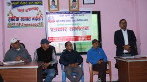 gulmi-mahotsab_madheshtoday