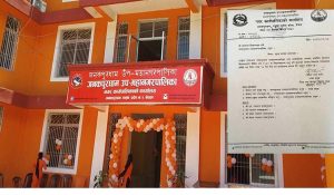 janakpur_ upmahanagar_madheshtoday