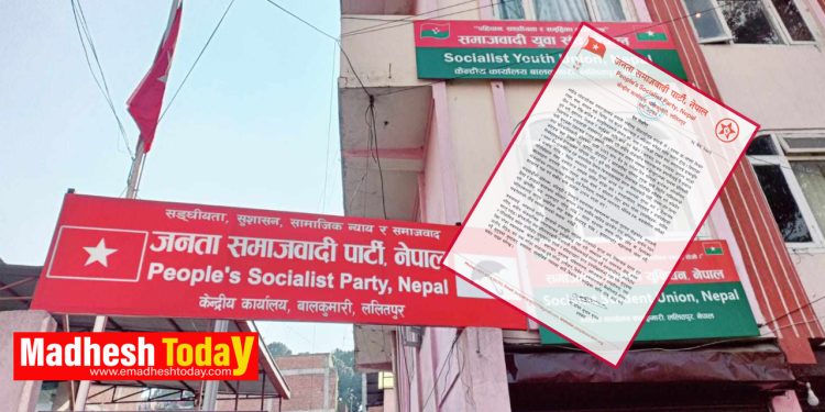 jasapaNepal_madheshtoday