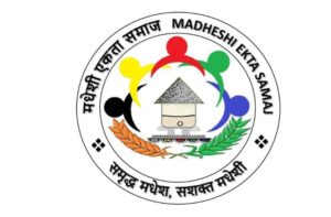 madheshi_akta_samaj
