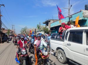rajawadi-pradarsan_madheshtoday