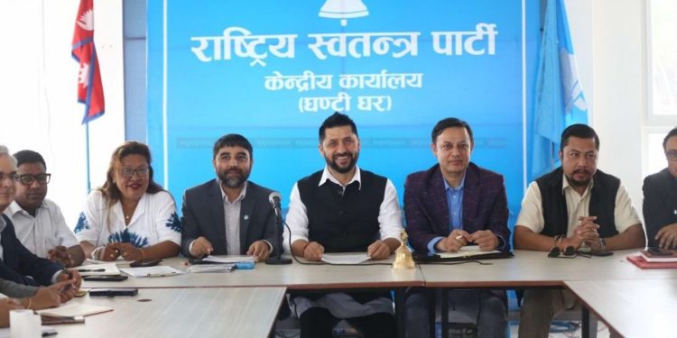 raswapa-kendriya-karyalay_madheshtoday