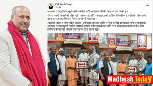 satish_shingh_madheshtoday