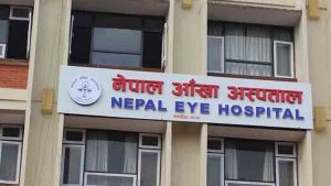 Nepal-eye-hospital_madheshtoday