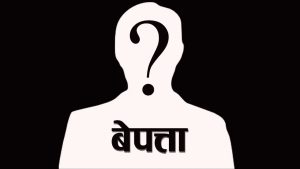 bepatta
