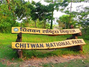 chitawan-rastriya-nikunj