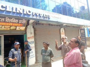 clinic talabandhi