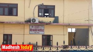 gaur-bhansar-office_madheshtoday