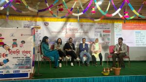 himali-sambad-sampanna
