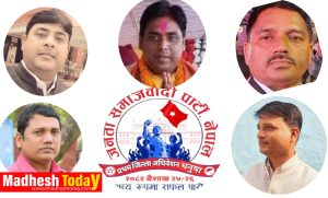 Jaspa Nepal Dhanusha session on May 25th