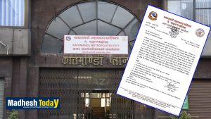kathmandu-mahanagarpalika-nirdeshan