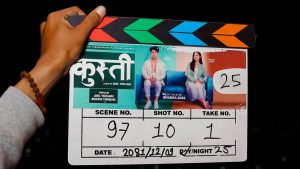kusti-film_madheshtoday