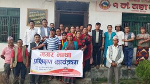 magar-language-tranning