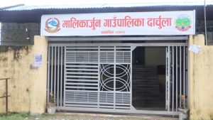 malikaarjun-gaupalika-darchula