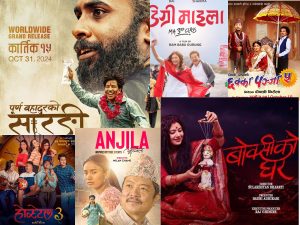 nepali film