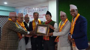 pathibhara-kshetra-bikash-samiti