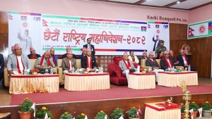 pm-kp-sharma-oli