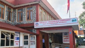 pokhara-mahanagarpalika
