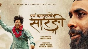 sarangi-film