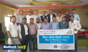 world-maleriya-day,madhesh-pradesh