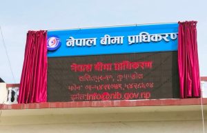 बीमा प्रतिबिम्ब प्रकाशन