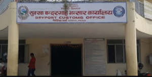 वीरगञ्ज सुक्खाबन्दरगाहद्वारा १० महिनामा