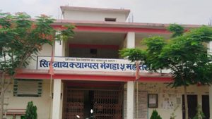 campus