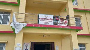 dakneshwori-nagarpalika