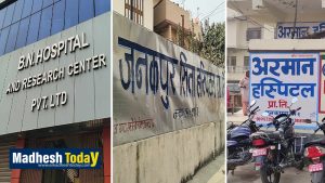 janakpur-abaidh-hospital