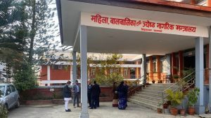 mahila-balbalika-mantralay