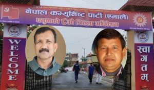 CPN-UML Dhanusha election today